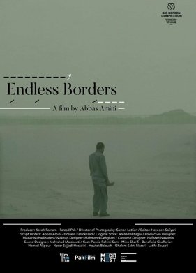 ����������� ������� (2023)