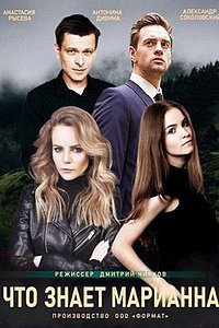 ��� ����� ��������? (2021)