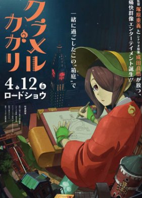 ����������� ������ (2024)