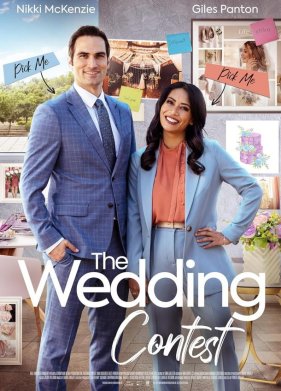 ��������� ���������� (2023)