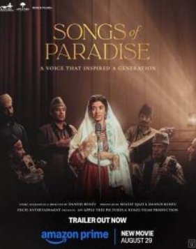 ����� � ��� (2025)