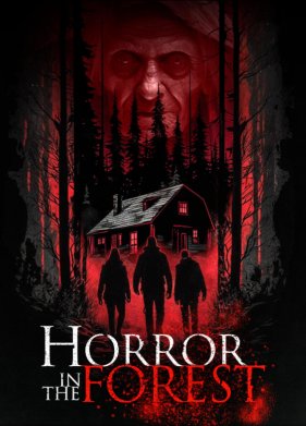 ���� � ���� (2023)