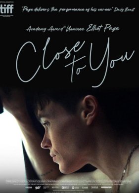 ������ � ���� (2023)