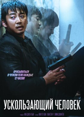 ������������ ������� (2020)