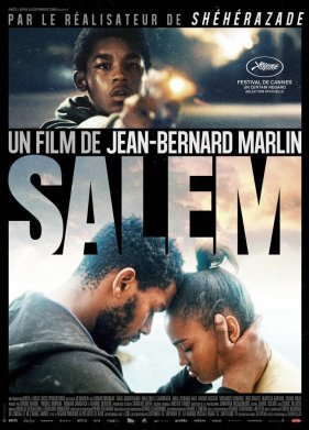 ����� (2023)