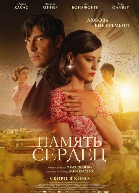 ������ ������ (2025)