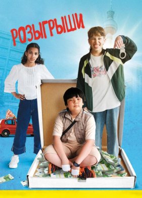 ��������� (2025)