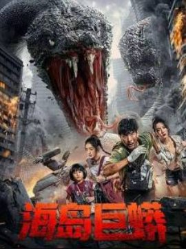 ������ ������ (2025)