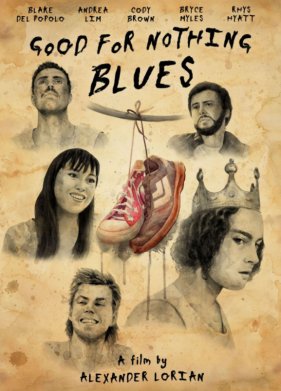 ���� ������������ (2022)