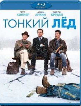 ������ ��� (2011)