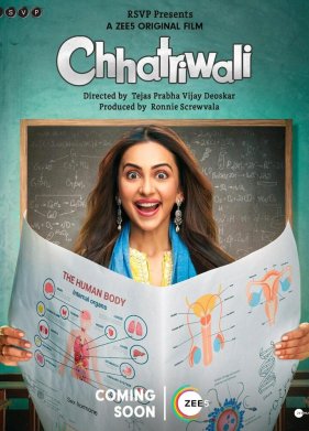 ������� � ������ (2023)