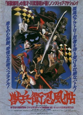 ���������� ������ (1993)