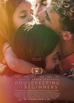 ����������� ��� ���������� (2023)