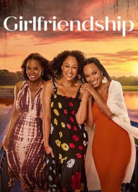 ������� (2022)