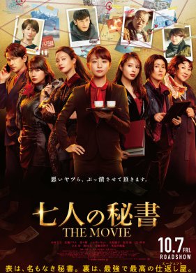 ���� ����������. ����� (2022)