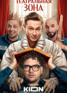 ����������� ���� (2025)