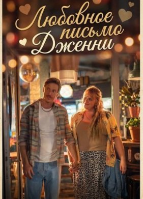 �������� ������ ������ (2025)