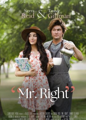 ��������� ������� (2023)