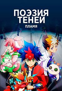 ������ �����: ����� (2022)