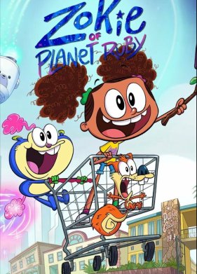 ���� �� ������� ���� (2023)