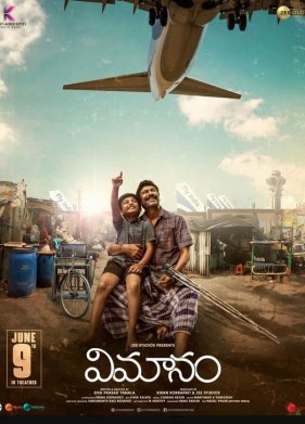 ������� (2023)