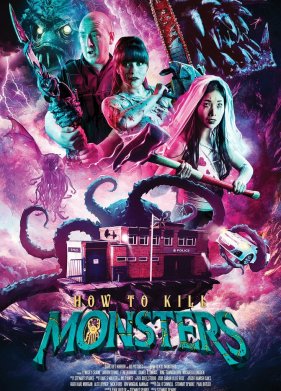 ��� ������� �������� (2023)