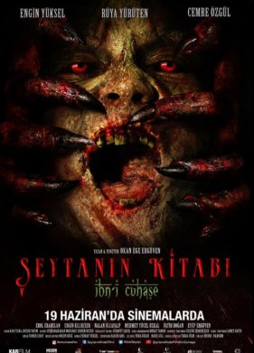 ����� ������� (2022)