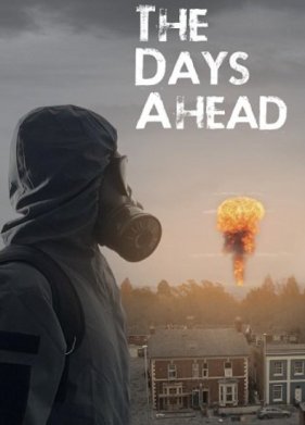 �������� ������� (2025)