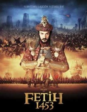 1453 ���������� (2012)