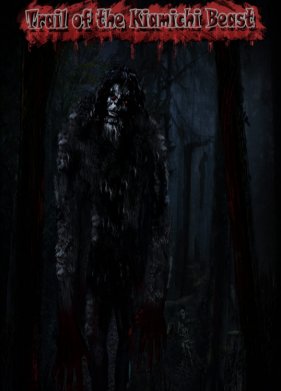 ����� ������ ������� (2023)