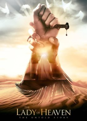 ������ �������� (2021)