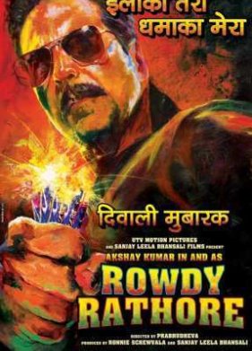 ���� ����� (2012)