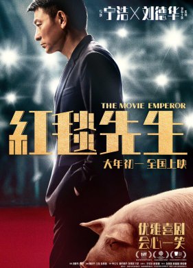 ��������� ���� (2023)