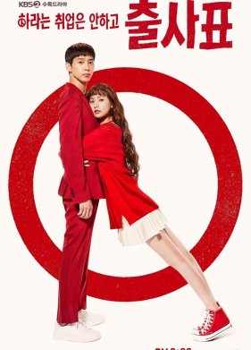 ��������� (2020)