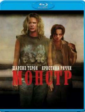 ������ (2003)