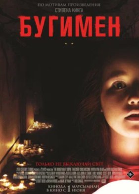 ������� (2023)