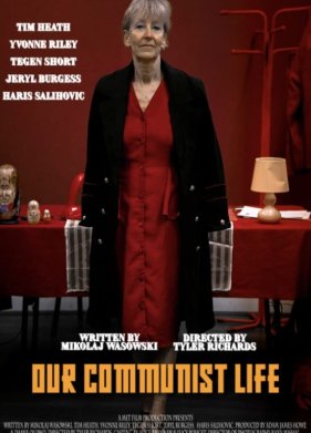 ���� ���������������� ����� (2020)