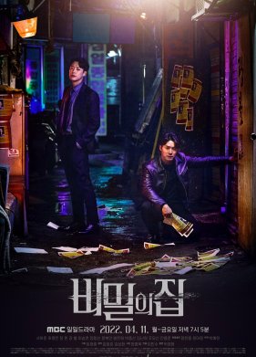 ������ ��� (2022)