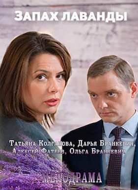 ����� ������� (2016)