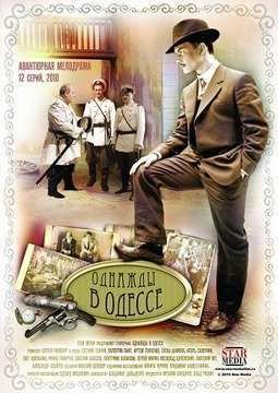 ����� � ����������� ����� �������� (2011)