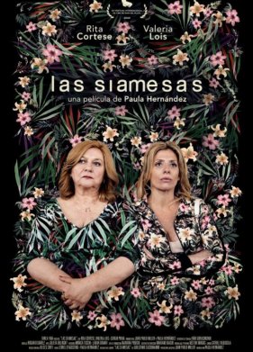 ��������� (2020)