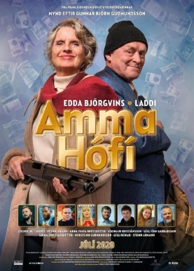 ������� ����� (2020)