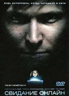 �������� ������ (2010)