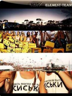 ���������� �������� (2011)