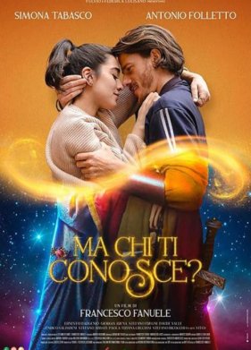 ��� ���� ����� (2024)