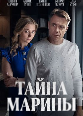 ����� ������ (2025)