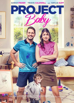 ������ (2023)