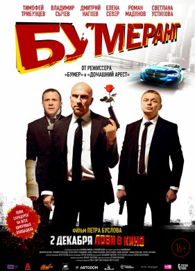 �������� (2021)