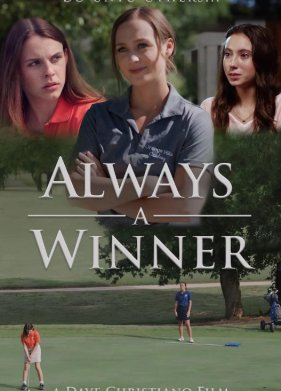 ������ ���������� (2023)