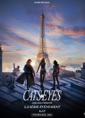 ������� ����� (2024)